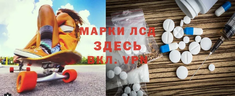 shop Telegram  Куровское  ЛСД экстази ecstasy 