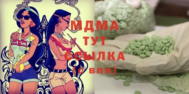 МДМА Molly  где продают   Куровское 